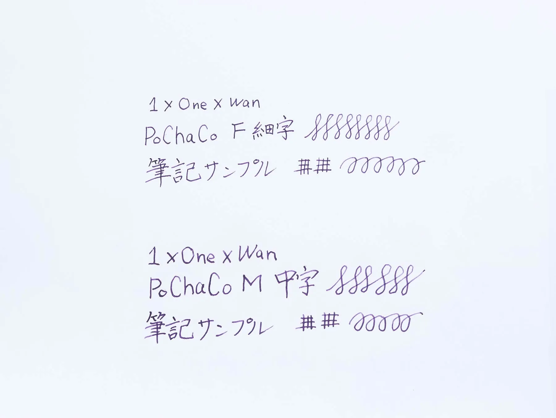 PoChaCo Milky Marble